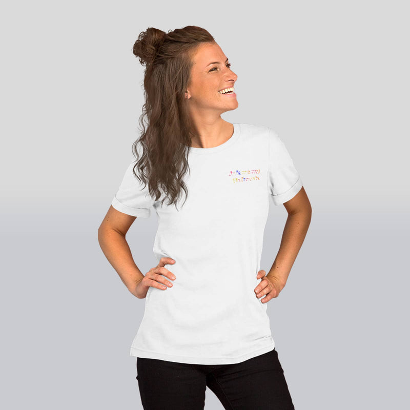 white t-shirt on female model with design that reads "ask me my haftorah"